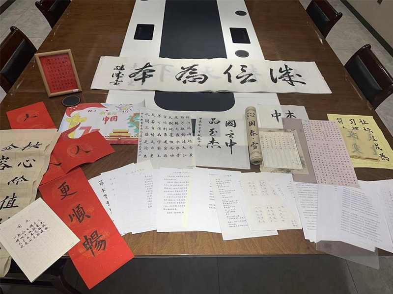 喜迎國慶、翰墨飄香